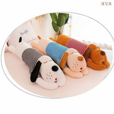 抱き枕 ワンチャン かわいい 動物 子供用 プレゼント おもちゃ クリスマス プレゼント 寝まくら ぬいぐるみ 送料無料 ロングピロー 通販 Lineポイント最大get Lineショッピング