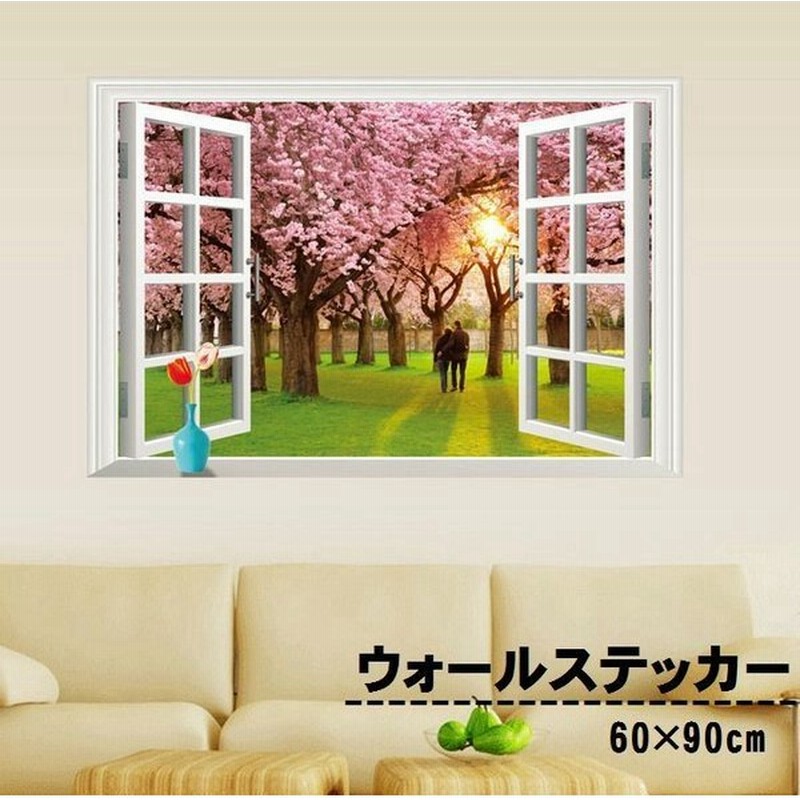 ウォールステッカー リビング 窓 模様変え 桜 花 華やか 夕暮れ 幻想的 春 木 3d 子供部屋 壁 リフォーム 壁紙シール パーティ イベント イ 通販 Lineポイント最大0 5 Get Lineショッピング