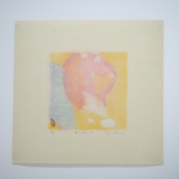 水性木版畫 [Ashiato 2] 僅片材粉紅桐生日本紙襯裡