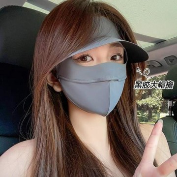 同款防紫外線防曬口罩立體冰絲防曬面罩全臉臉基尼帽檐錦綸黑膠
