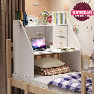 快速出貨 【高品質】床上小桌子大學生寢室上鋪書桌下鋪寫字桌懶人桌子宿舍電峰稍