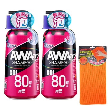SOFT99 ALAUNEN 超泡沫型洗車精/2入《再送洗車空氣布30x30cm》