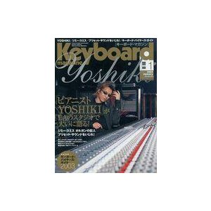 中古音楽雑誌 付録付)Keyboard magazine 2003年1月号