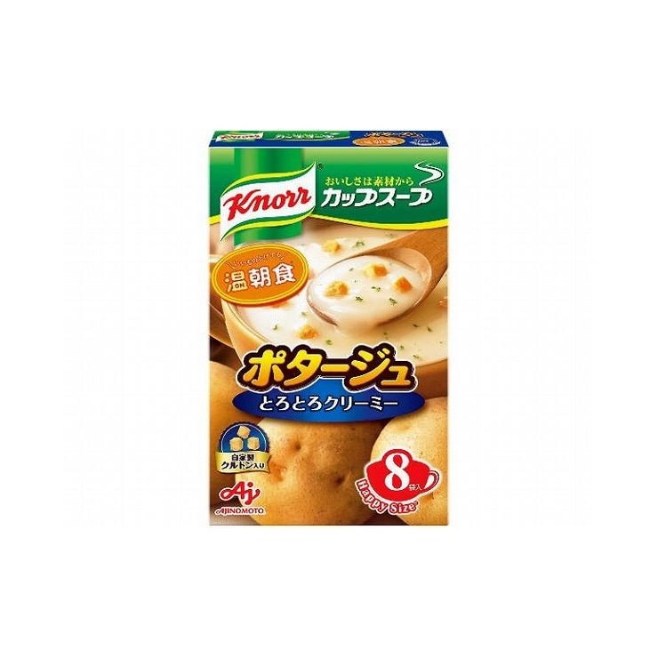 まとめ買い クノール カップスープ ポタージュ 8袋 x6個セット 食品 業務用 大量 まとめ セット セット売り 代引不可