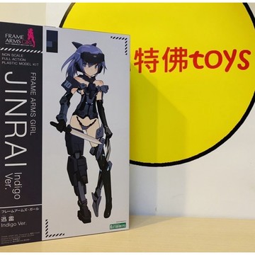 Beau特佛toys 現貨 壽屋 組裝模型 FAG 骨裝機娘 機甲少女 迅雷 靛藍ver 再販 0309