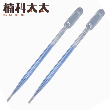 巴式吸管5ml 驗用品 保養品 精華液 拋棄式吸管 吸取液體 實驗吸管 測量管 巴士滴管 BSH200