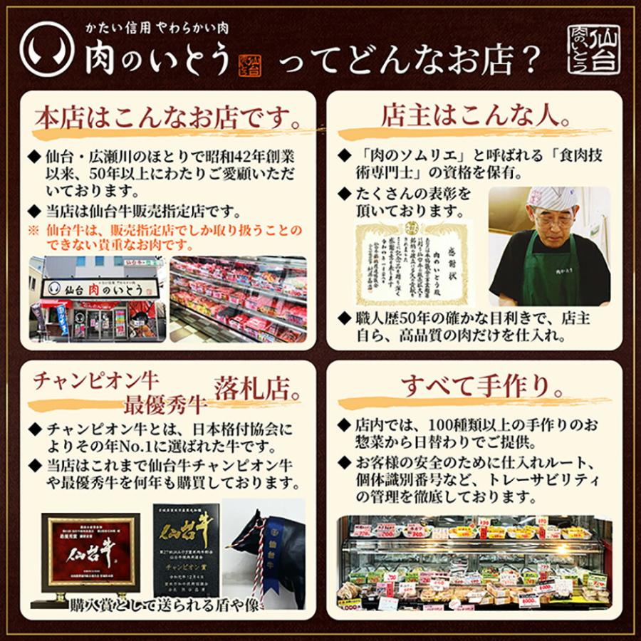 肉のいとう 最高級A5ランク仙台牛 すき焼き・しゃぶしゃぶ用 400g 送料無料 肉 牛肉 生肉 超高級 ブランド牛肉 仙台 産地直送 お取り寄せ お祝い 贈答