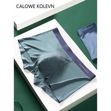 (免運)CALOWE KOLEVN莫代爾功能內褲男夏季石墨烯男生平角褲衩四角褲頭