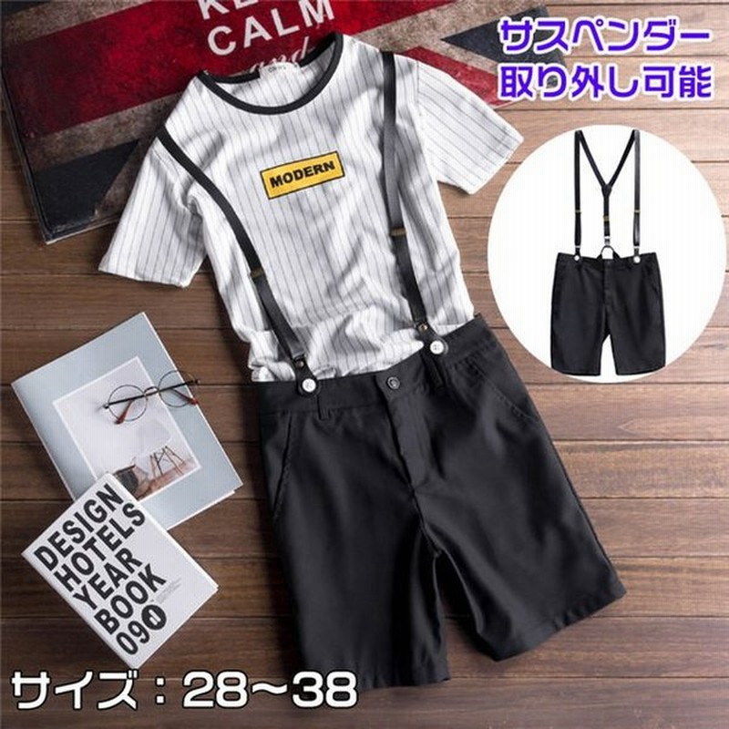 サスペンダーパンツ メンズ つなぎ 吊りズボン サロペット ショートパンツ 半ズボン 短パン カジュアル 男性用 夏 22 通販 Lineポイント最大0 5 Get Lineショッピング