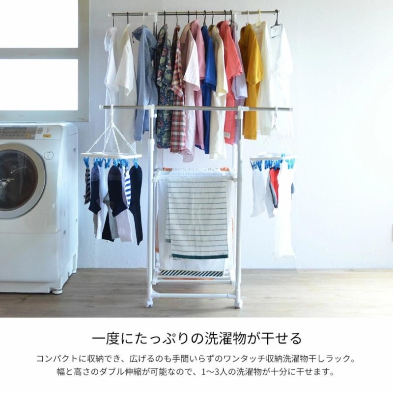 ☆インテリアとしても 洗濯物干し 折たたみ収納 部屋干し