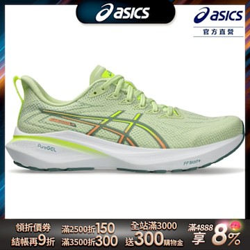 ASICS 亞瑟士 GT-2000 13 男款 支撐 慢跑鞋 1011B861-300