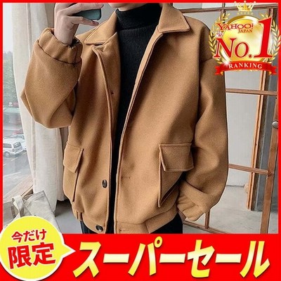 コート メンズ チェスターコート おしゃれ ステンカラーコート ハーフコート 秋冬 カジュアル 無地 ミドル丈 通販 Lineポイント最大get Lineショッピング