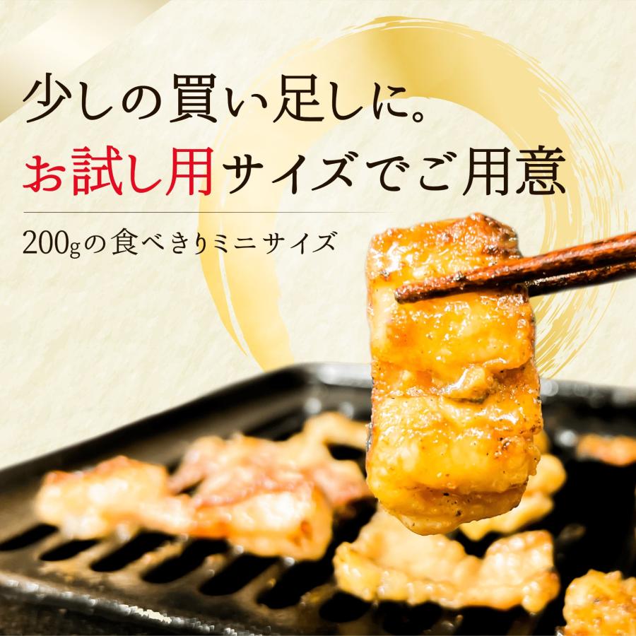 牛 ホルモン 豪州産 焼肉 もつ鍋 シマチョウ 200g テッチャン 大腸 牛肉 焼き肉 煮込み 鍋 お肉 ギフト 内祝い ホルモン鍋