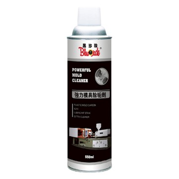 黑珍珠 強力模具除垢劑  550ml  1瓶