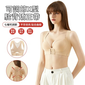 JIEYU 防駝背隱形透氣矯正帶 挺胸開肩糾正帶 駝背矯正器 防駝背心 美體塑身