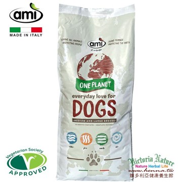 AMI Dog--抗過敏配方(中/大型犬，中顆粒)12KG 犬飼料 (素食) 包裝瑕疵品