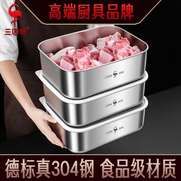 三四鋼®304不銹鋼方盆 長方形平底托盤蒸飯盤凍盆自助餐打菜盆