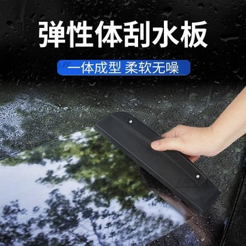 新款【upton】洗車刮水板一體成型清潔無痕車載刮水板不傷玻璃汽車漆洗車店專用