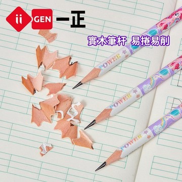 文具 iigen一正 小馬寶莉帶橡皮擦2B鉛筆 彩虹小馬學生三角杆鉛筆套裝 YZ3098