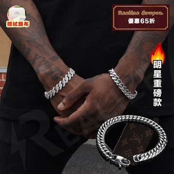 古巴手鍊 鈦鋼手鍊 男生手鍊 嘻哈手鍊 男手鍊 麻花手鍊 白鋼手鍊 不鏽鋼手鍊 鈦鋼手鏈 鋼手鍊 男生手環 鈦鋼 問號扣