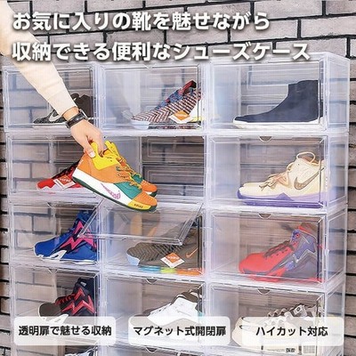 シューズボックス シューズラック スニーカーラック ハイカット シューズケース 靴箱 収納 スニーカーボックス おしゃれ インテリア スニーカー 靴 通販 Lineポイント最大get Lineショッピング