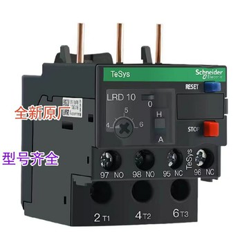 全新原廠  LRD21C LRD22C LRD32C LRD35C熱過載保護繼電器 配LC1D{鑫弘-工葉電器}可開發票