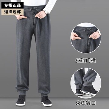 春夏中老年男運動褲前開口門襟拉鏈純棉高腰收口小腳深襠針織衛褲