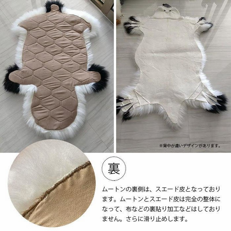 ムートン 動物 ラグ 羊毛 マット 100%原皮 パンダ 座布団 敷物 ムートン 動物 ラグ 羊毛 マット 100%原皮 パンダ 座布団 敷物