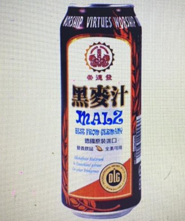 [COSCO代購5] C206346 崇德發黑麥汁 500毫升 X 18入