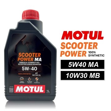 【車百購】 MOTUL SCOOTER POWER 4T 5W40 10W30 速克達專用 全合成機油