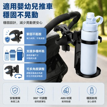 隔日達 機車水壺架 強力夾具固定 水杯架 機車杯架 自行車水壺架 電動車飲料架 車把手固定架 防震防滑 通用款 飲料杯架
