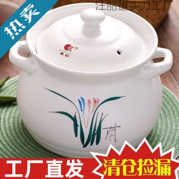 康舒砂鍋湯鍋燉鍋瓷煲家用大容量耐高溫明火直燒燃氣沙鍋粥煲瓦罐