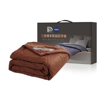 【寵愛女王日】羊駝絨超導被_陳美鳳愛用代言