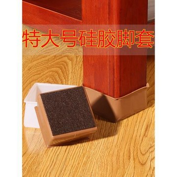 椅子腳套硅膠加大號桌腳保護套靜音家具腿耐磨餐椅墊凳子防滑腳墊