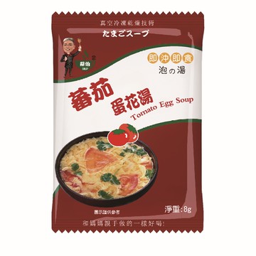 躍進【台灣蘇伯Soup】 8g 蕃茄蛋花湯 X100包/組 即沖即飲 湯包 常温