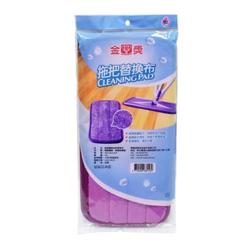 金獎超細纖維拖把替換布 2入 A1569 乾濕兩用 除塵 靜電 拖把 布頭 台灣製【GE375】123便利屋