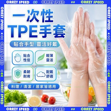 【狂速】無包裝隔日到 輕便雨衣 一次性兩件式雨衣 便攜應急雨衣 登山演唱會 戶外防水雨褲 環保PE材質 一次性手套