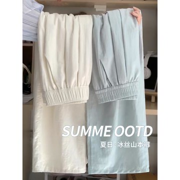 白色奶芙山本褲女夏季薄款休閑直筒褲小個子寬松垂墜感冰絲闊腿褲
