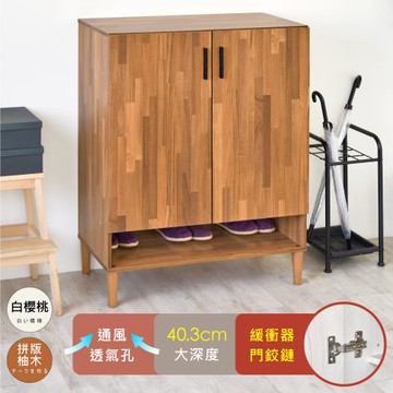 《HOPMA》美背加大加深二門鞋櫃 台灣製造 通風透氣 玄關置物 收納層架