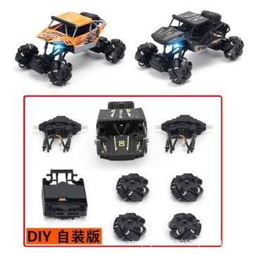 跨境無線遙控車diy拼裝越野車 2.4G  四通道兒童遙控玩具車特技車