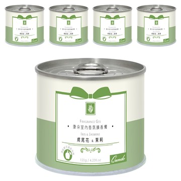 QUNDO 康朵 室內香氛擴香膏 鳶尾茉莉 120g 台灣製  5個