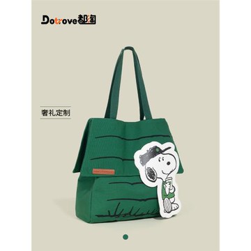 CAPIE&KURI森系史努比帆布包女2025新款大容量百搭通勤單肩托特包