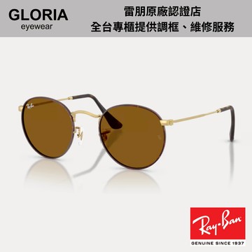 Ray Ban｜RB3447-927533 圓形金屬太陽眼鏡【葛洛麗雅眼鏡】