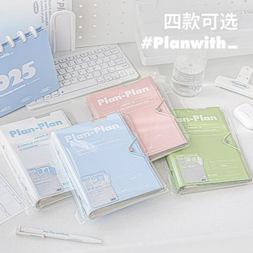 小清晰風格創意三折收納活頁手賬本學生計劃日記本便攜隨身收納本