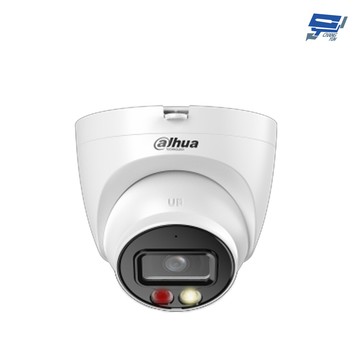 昌運監視器 大華 ipc-hdw2449t-s-il 智慧型雙光定焦眼球