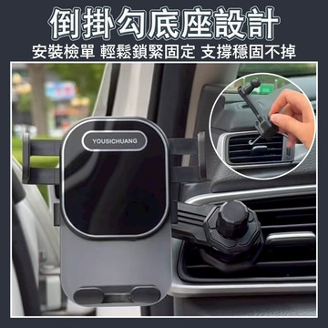 【萬泰豐團購】現貨  汽車出風口支架 導航支架 帶殼可用 冷氣孔手機架  一放即合 超直覺操作  隔日配  JJ