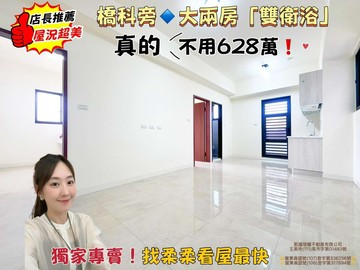 燕巢寶雅✨橋科臻鑽✨全新二房電梯華廈✨雙衛開窗｜高雄市燕巢區新厝巷