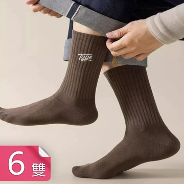 【荷生活】彈力襪口柔軟親膚防臭中筒襪 乾爽不悶吸濕排汗男女舒適運動襪-6雙