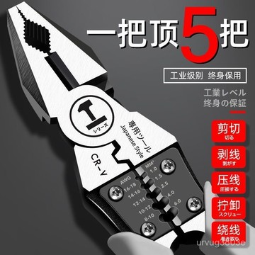 夏季熱賣🔥【店鋪熱銷】德式多功能鋼絲鉗斜嘴鉗工業級省力手鉗電工鉗老虎鉗萬用尖嘴鉗子 VXFQ