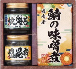  雅和膳 詰合せ 焼海苔佃煮 (85g) 鯖の味噌煮 (レトルト) (80g) 塩昆布 (18g)× 各1